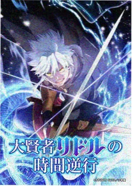 蓝色监狱第二季 在线