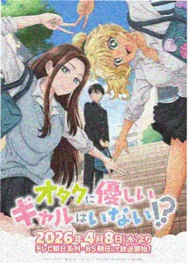 JOJO4特别篇 免费观看
